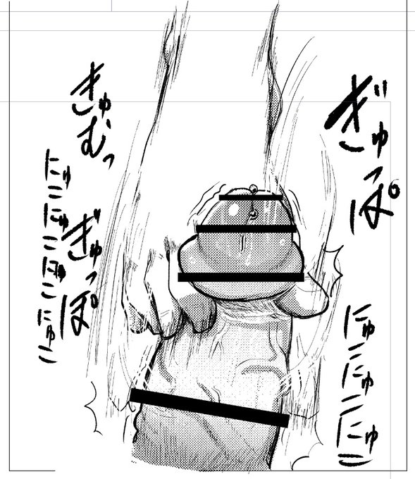 チンチン描くのって楽しいよね 