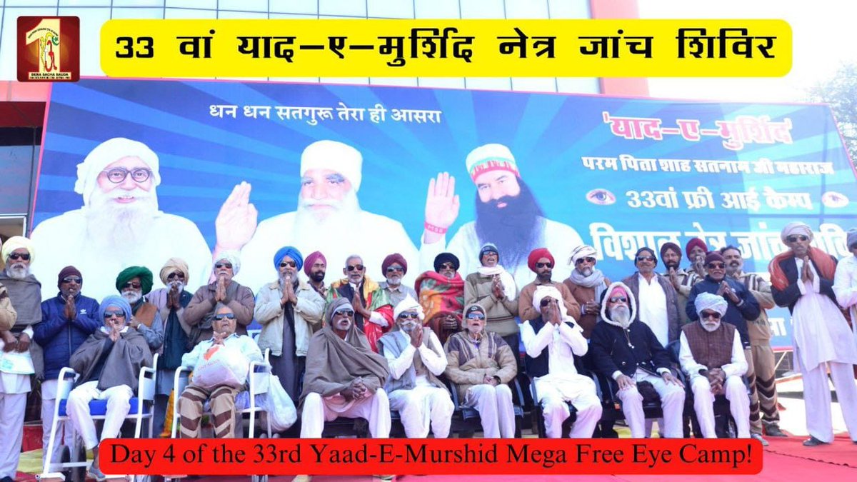 Arsh13012438's tweet image. Yaad-E-Murshid free eye camp was organised every year with the memory of Shah Satnam Ji Maharaj. In which, they can check the eyes of the people and get proper treatment to thes people.#FreeMedicalHelp