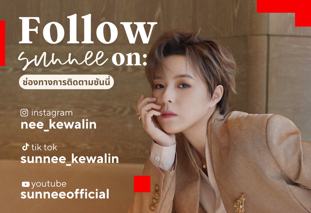 SunneeFCThailand tweet media