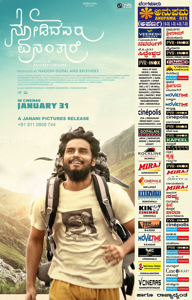 Ravichandra AJ (@ravichandra_aj) on Twitter photo ನೋಡಿದವರು ಏನಂತಾರೆ
Final theatre list.
A Janani Pictures Release.
More single screens will be added .
<a href="/cariappakuldeep/">Kuldeep Cariappa</a> <a href="/Nwinshankar/">Naveen shankar</a> <a href="/iapoorvert/">Apoorva Bharadwaj</a> <a href="/PROHarisarasu/">Harish Arasu PRO</a> <a href="/nageshKalkere/">Nagesh Gopal</a>
#jananipictures #naveenshankar #kfi ನೋಡಿದವರು ಏನಂತಾರೆ
Final theatre list.
A Janani Pictures Release.
More single screens will be added .
<a href="/cariappakuldeep/">Kuldeep Cariappa</a> <a href="/Nwinshankar/">Naveen shankar</a> <a href="/iapoorvert/">Apoorva Bharadwaj</a> <a href="/PROHarisarasu/">Harish Arasu PRO</a> <a href="/nageshKalkere/">Nagesh Gopal</a>
#jananipictures #naveenshankar #kfi