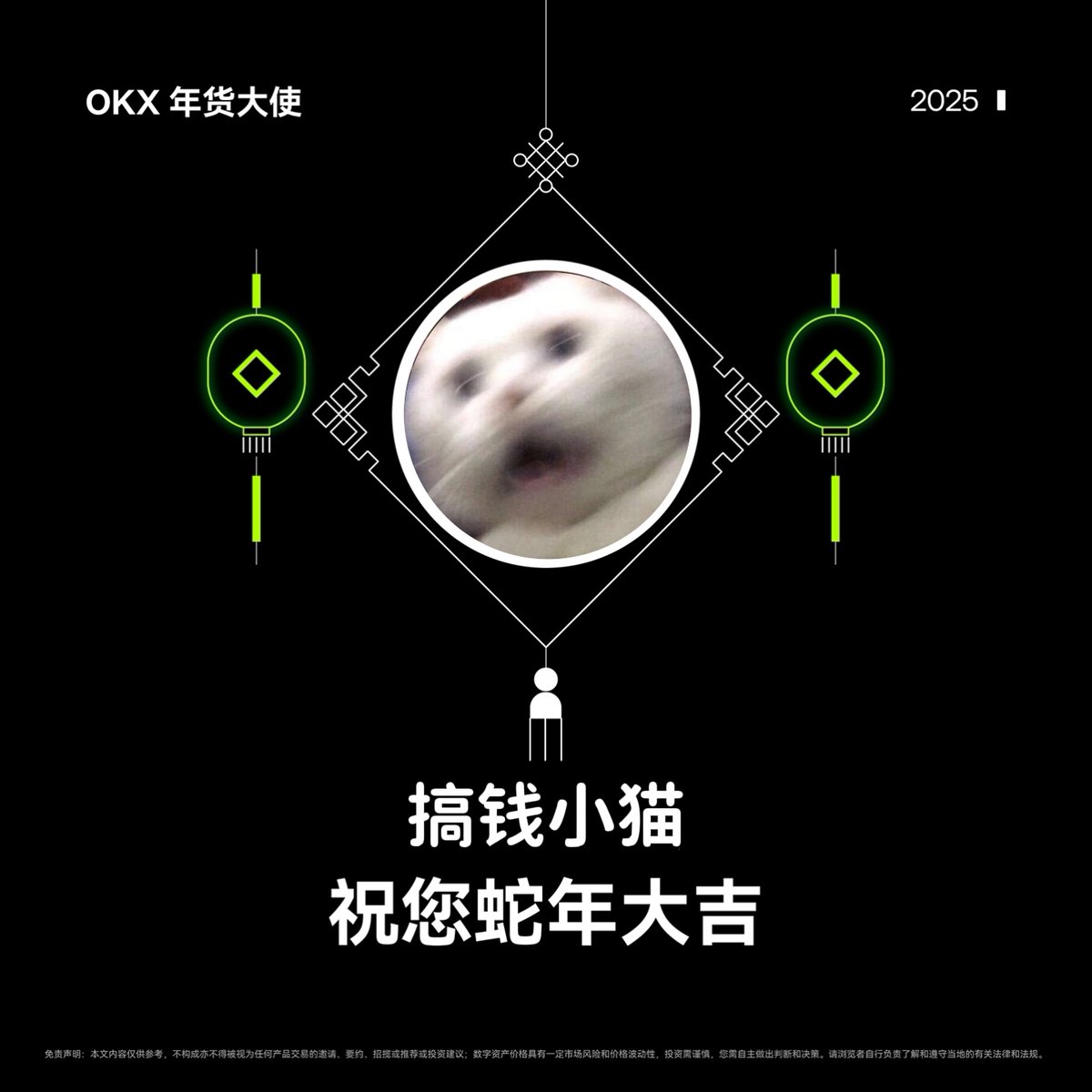 搞钱小猫.eth tweet media