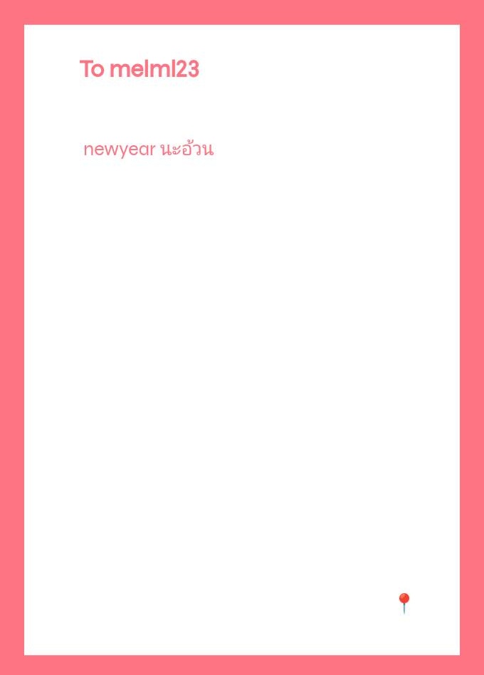 ผมพึ่งเห็นครับ แต่ทำไมไม่ทักมาบอกผมไม่กัดครับ