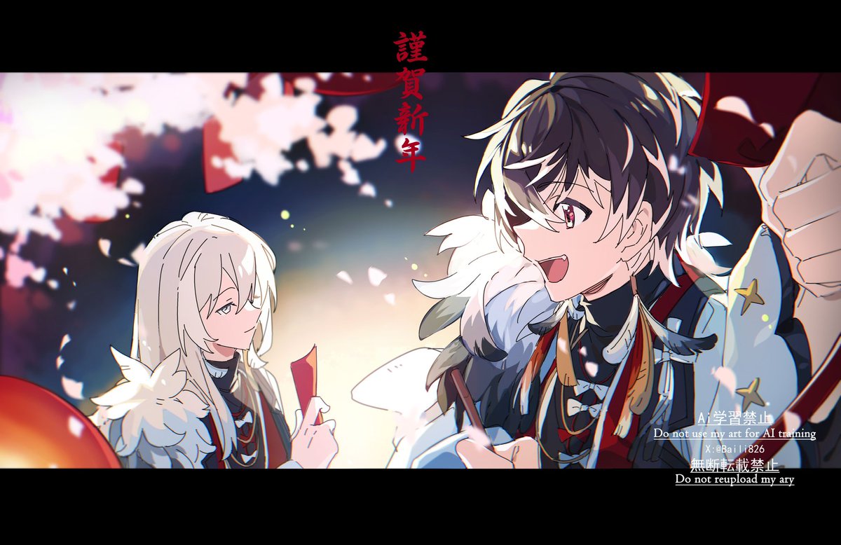 Baili826's tweet photo. 現在 中国時間1月29日00:00
中国の春節です、明けましておめでとう!!🥰🥰
新年快乐🤗🤗

#アイナナ https://t.co/sublaDU7aF