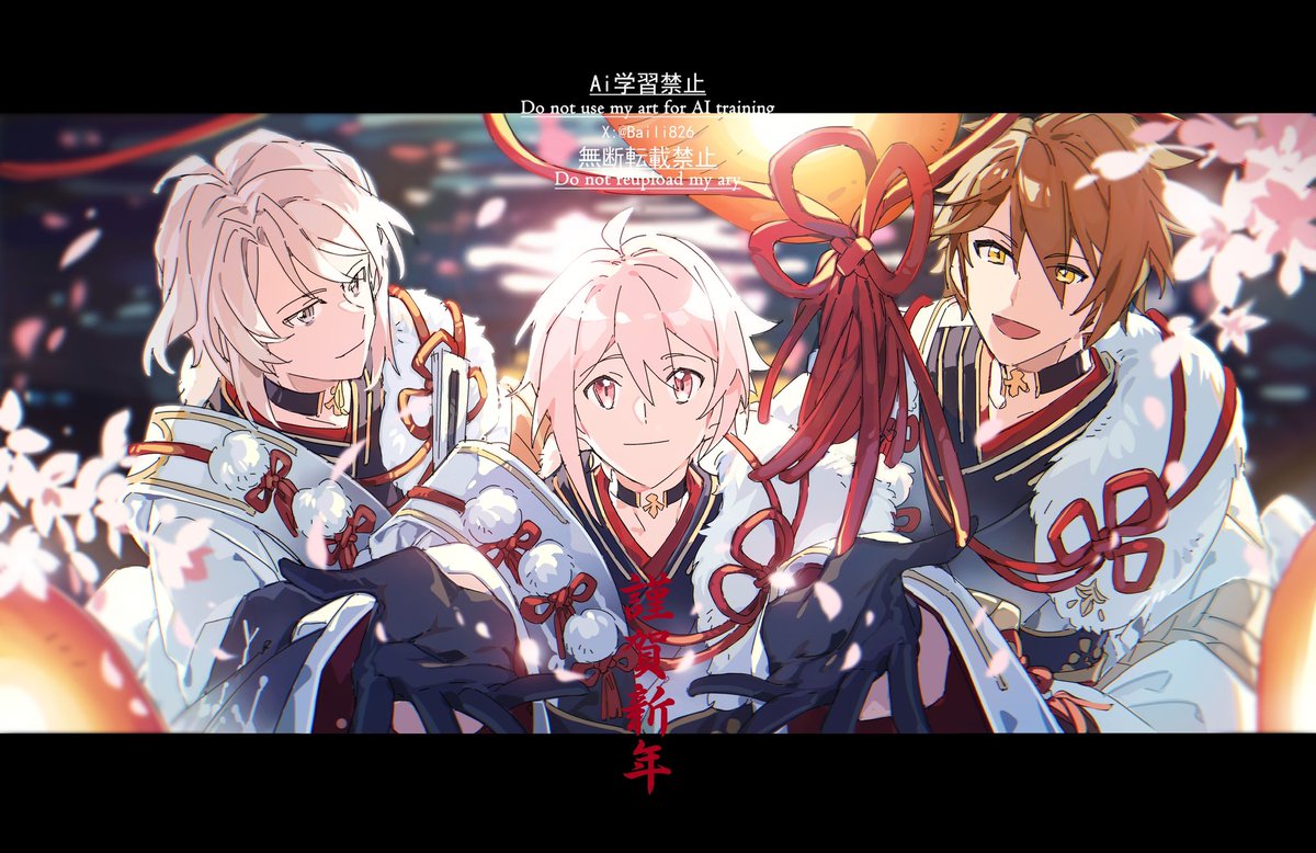 Baili826's tweet photo. 現在 中国時間1月29日00:00
中国の春節です、明けましておめでとう!!🥰🥰
新年快乐🤗🤗

#アイナナ https://t.co/sublaDU7aF