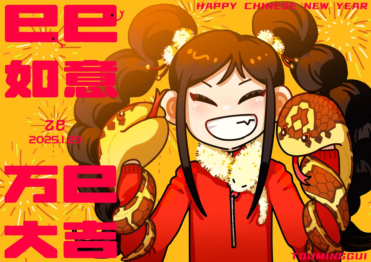🎇🎇新春快乐🎇🎇 巳巳如意！万巳大吉！ #春节#ChineseNewYear