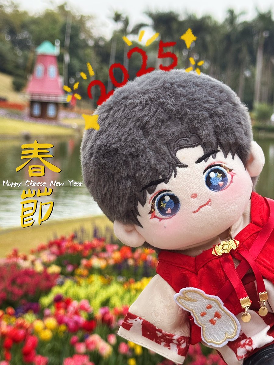 Happy Chinese New Year✨