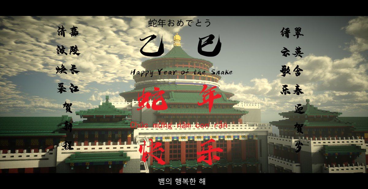 新年快乐！！！！