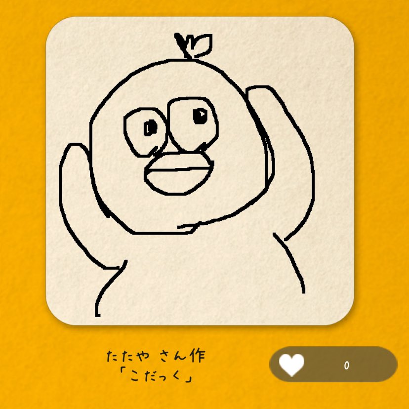 誰がどうみてもコダック