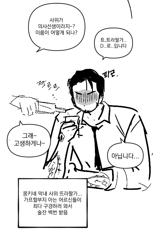 뻬이 tweet media