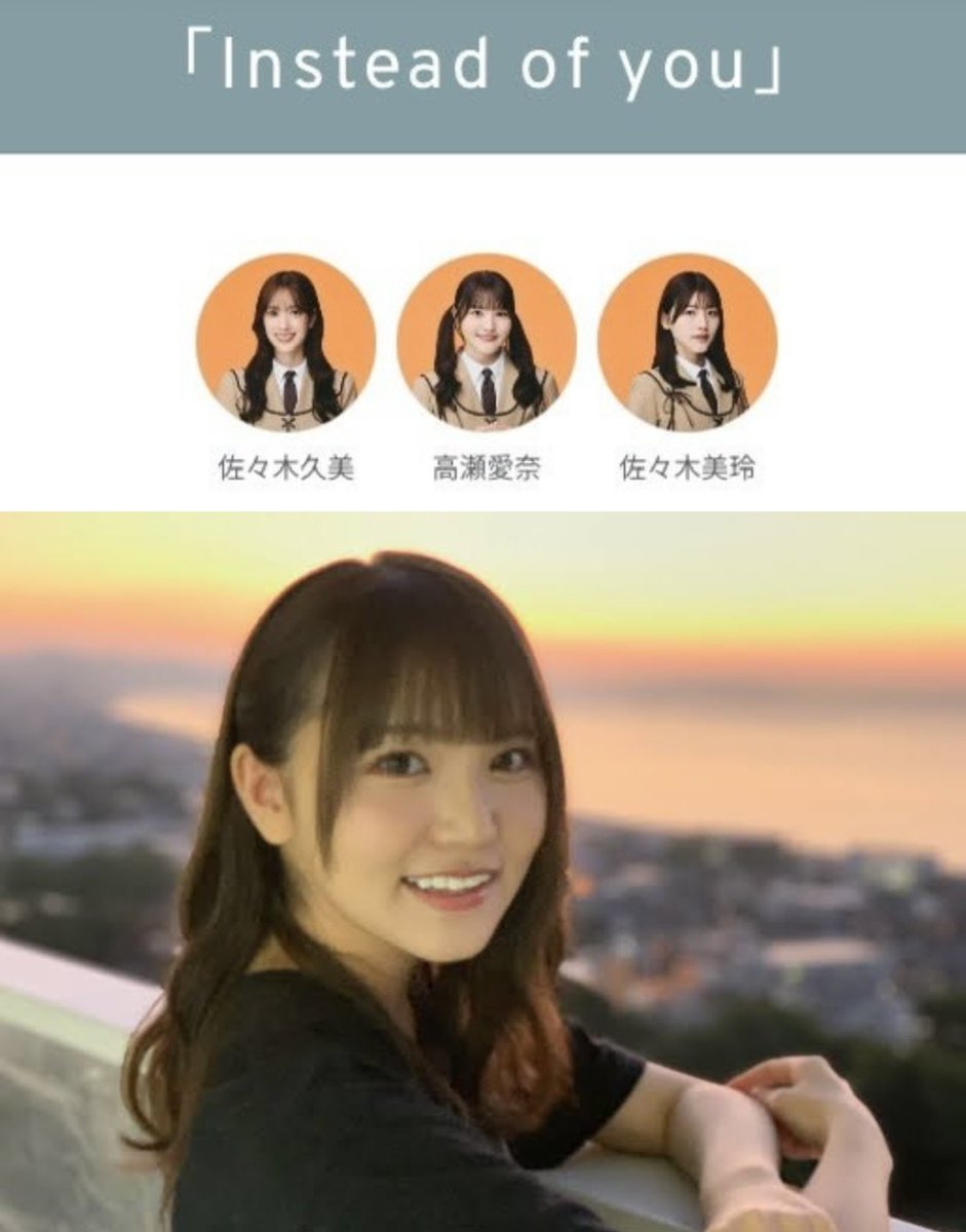曲を聴いてもしかしてと想っていたら まなふぃセンター