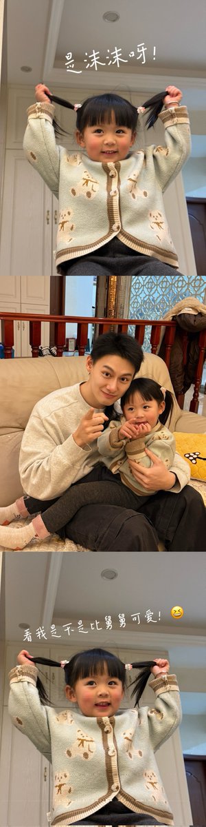 Plog วันส่งท้ายปี ขอให้ทุกคนโชคดีในปีงู 😄

weibo.com/1941025111/512…

#WangZhuoCheng #MariusWang
#วังจั๋วเฉิง #汪卓成 #왕탁성 #ワン・ズオチェン