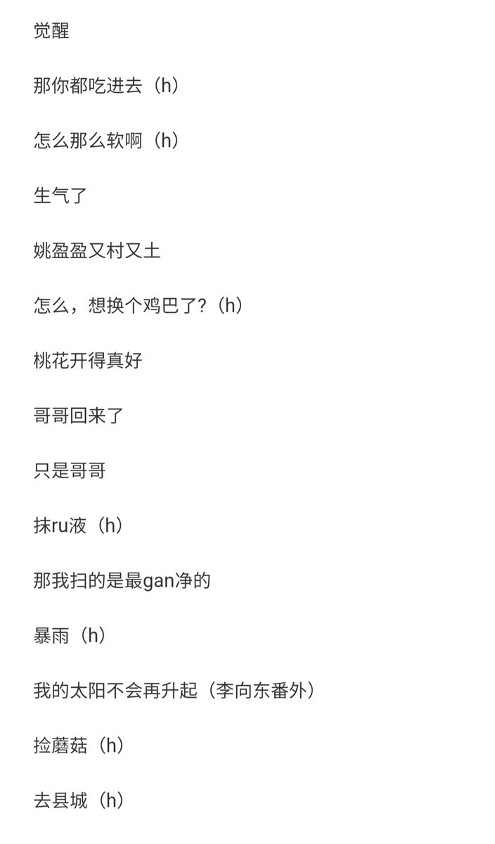 po小言 tweet media