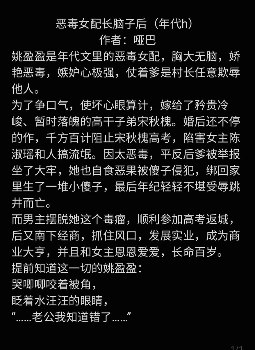 po小言 tweet media