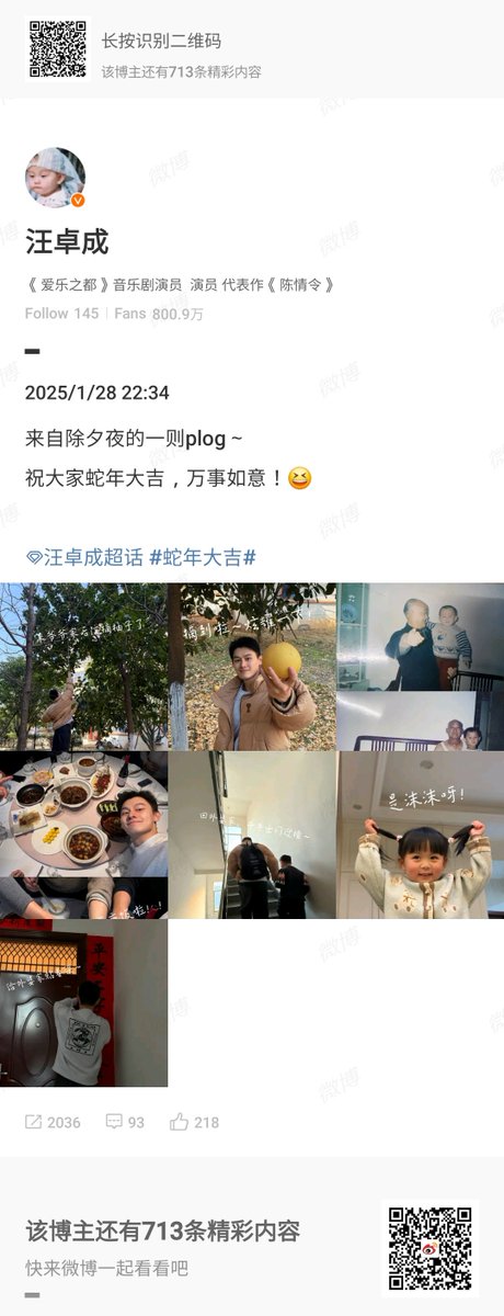 #WangZhuoCheng #MariusWang
#วังจั๋วเฉิง #汪卓成 #왕탁성 #ワン・ズオチェン