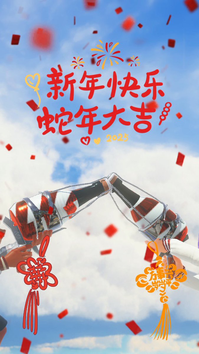 XyxyHan's tweet photo. 新年🎇喜乐安康 https://t.co/OZmZ79qg7z