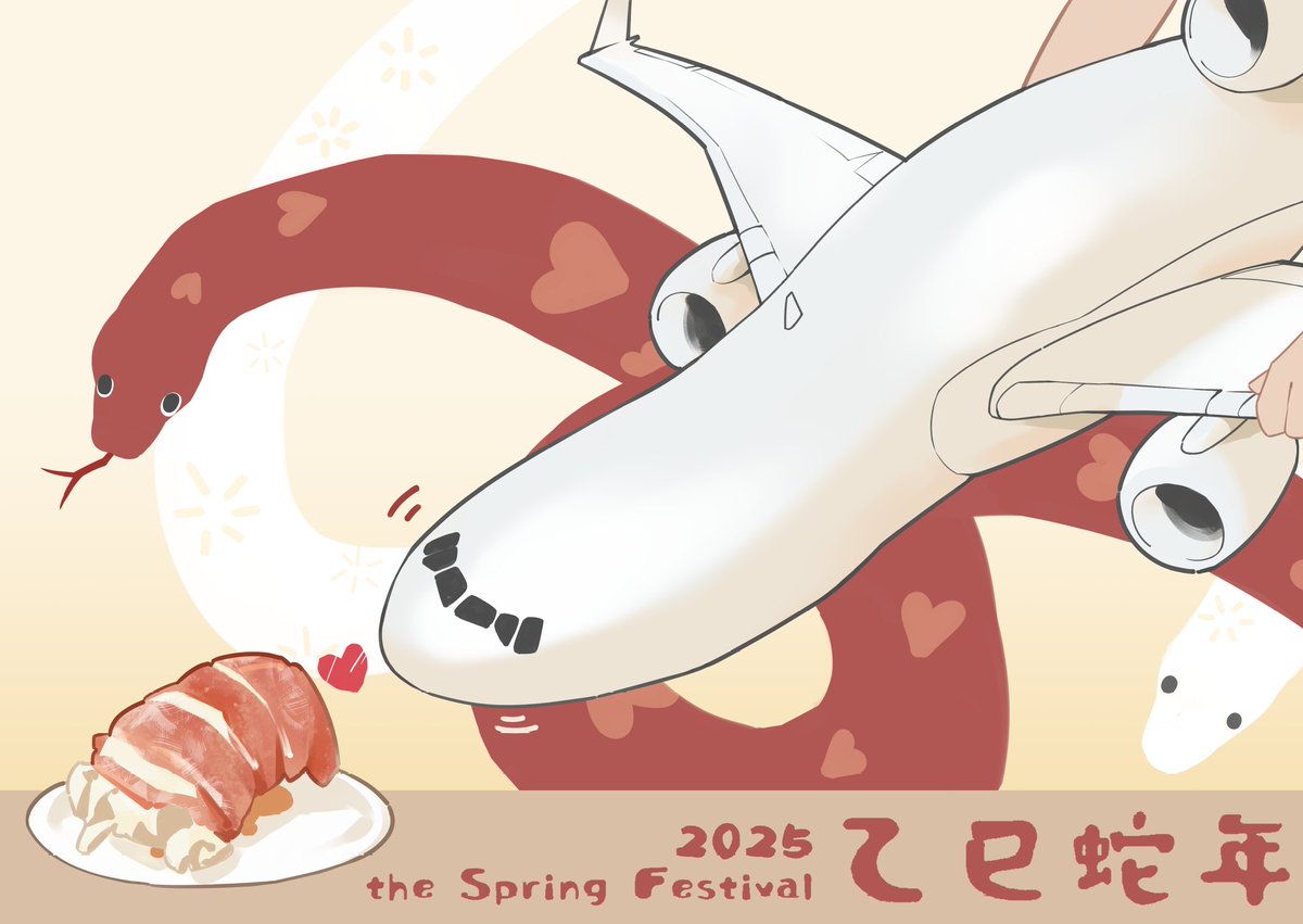 Anu01407079's tweet image. 新年快乐！