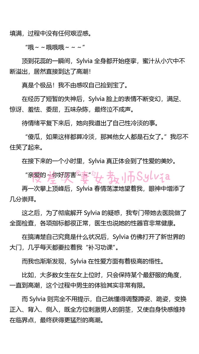 《开放日记》序章1～4 https://t.co/G4xxF6GNmT