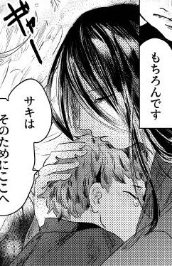 はい、今日も良い原稿が描けました
ありがとうございました 