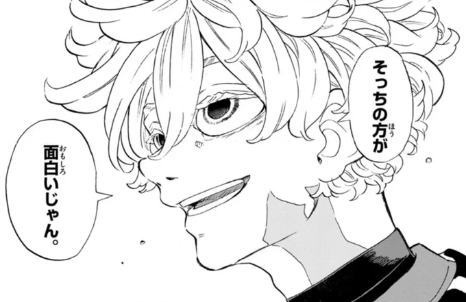 少年サンデー9号発売‼️

新バスケ漫画『#イチカバチカ 』の最新話が掲載されております🏀

4軍戦も遂に佳境ーー…
八&一の、最後の作戦は?!

そして…
古見さんは、最終回です。
必読です😭 