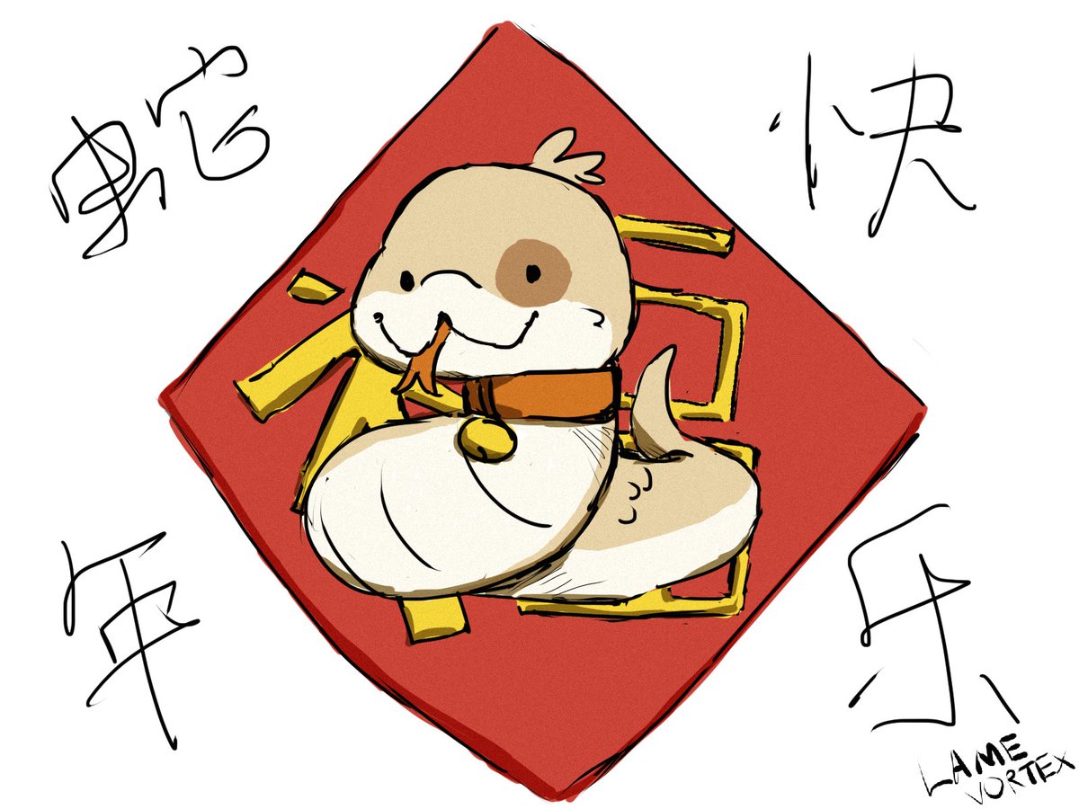 Lame_Vortex's tweet photo. happy cny, hehe snake puppy

character by @yoginnnnnn https://t.co/GuZfKfLirl