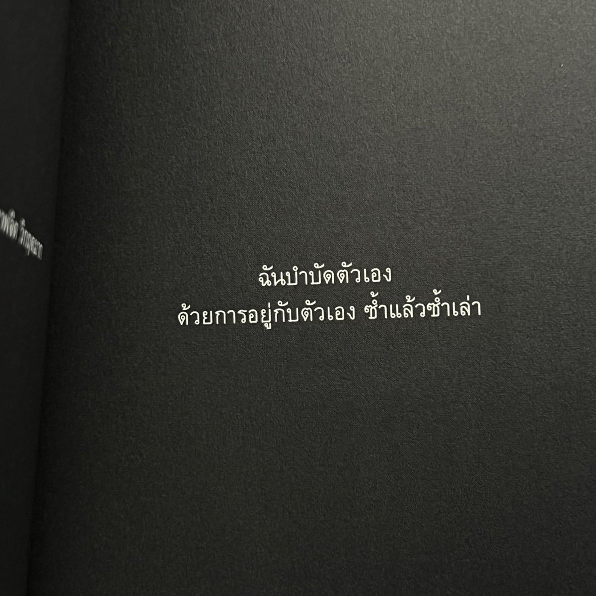 กลิ่นหนังสือ (@klinnangsue) on Twitter photo 