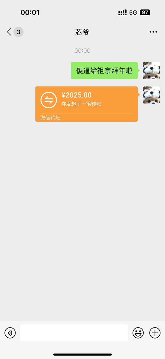 63ysu's tweet photo. 新年快乐，晚安，开心🙇‍♂️ #女性崇拜 #atm奴 https://t.co/ZkGaW2FiF3