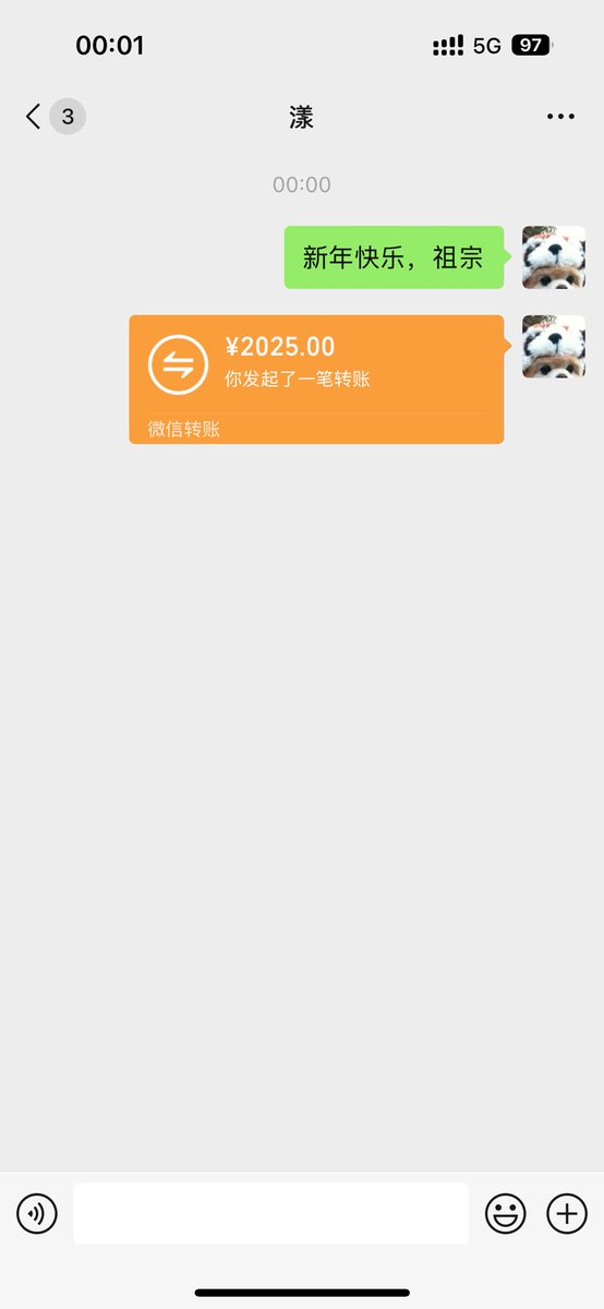 63ysu's tweet photo. 新年快乐，晚安，开心🙇‍♂️ #女性崇拜 #atm奴 https://t.co/ZkGaW2FiF3