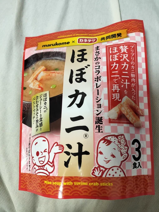 これちょっと気になっちゃって… 
