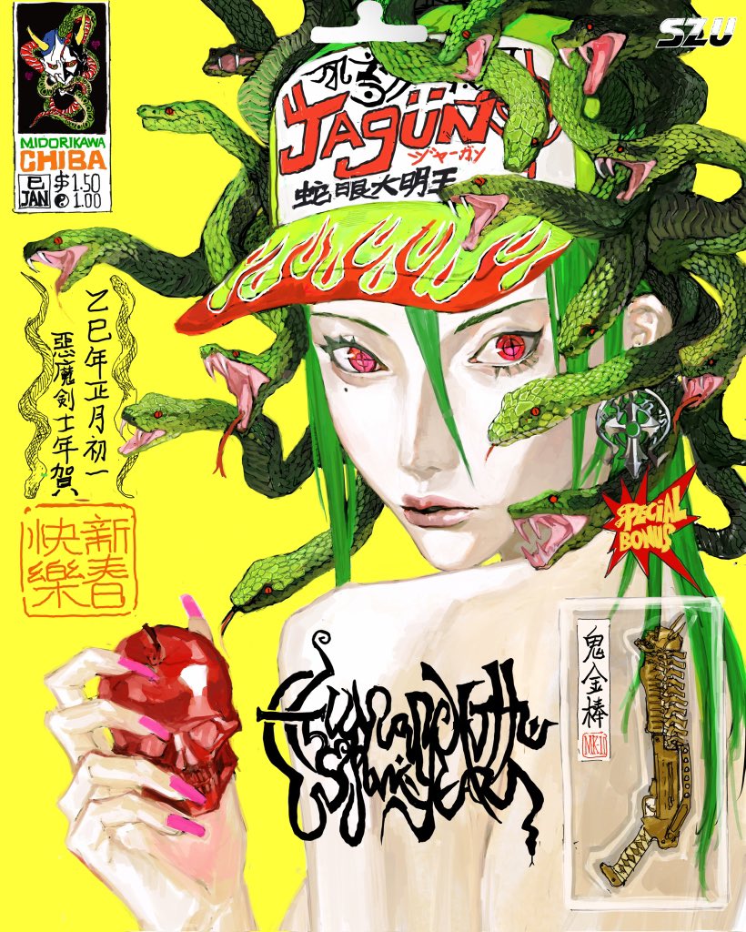 蛇年大吉🐍！