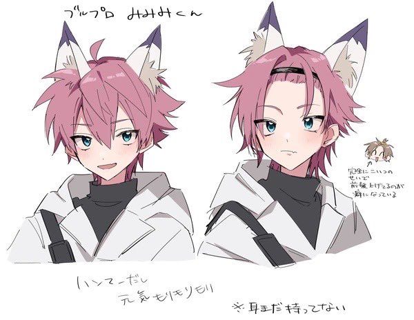 まだフオヴィの毛を毟り取る前(今の髪型になる前)のみみみくん愛おし 