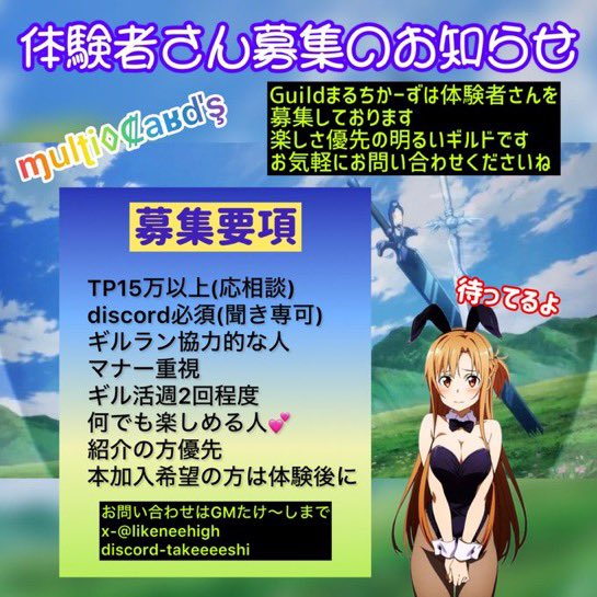 スイ tweet media