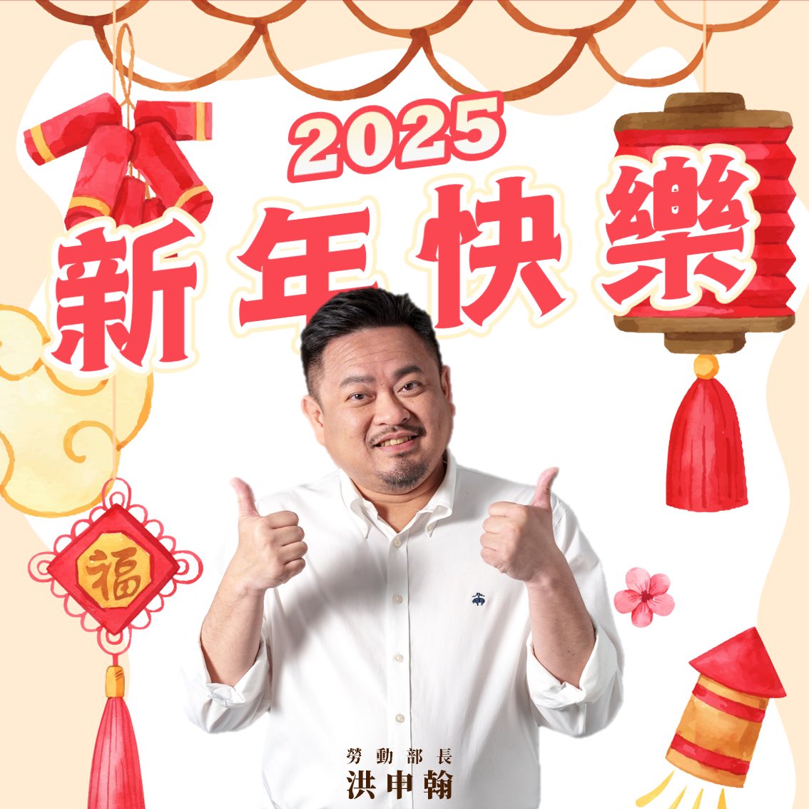 何人勳是我見過最真誠的企業家.udl