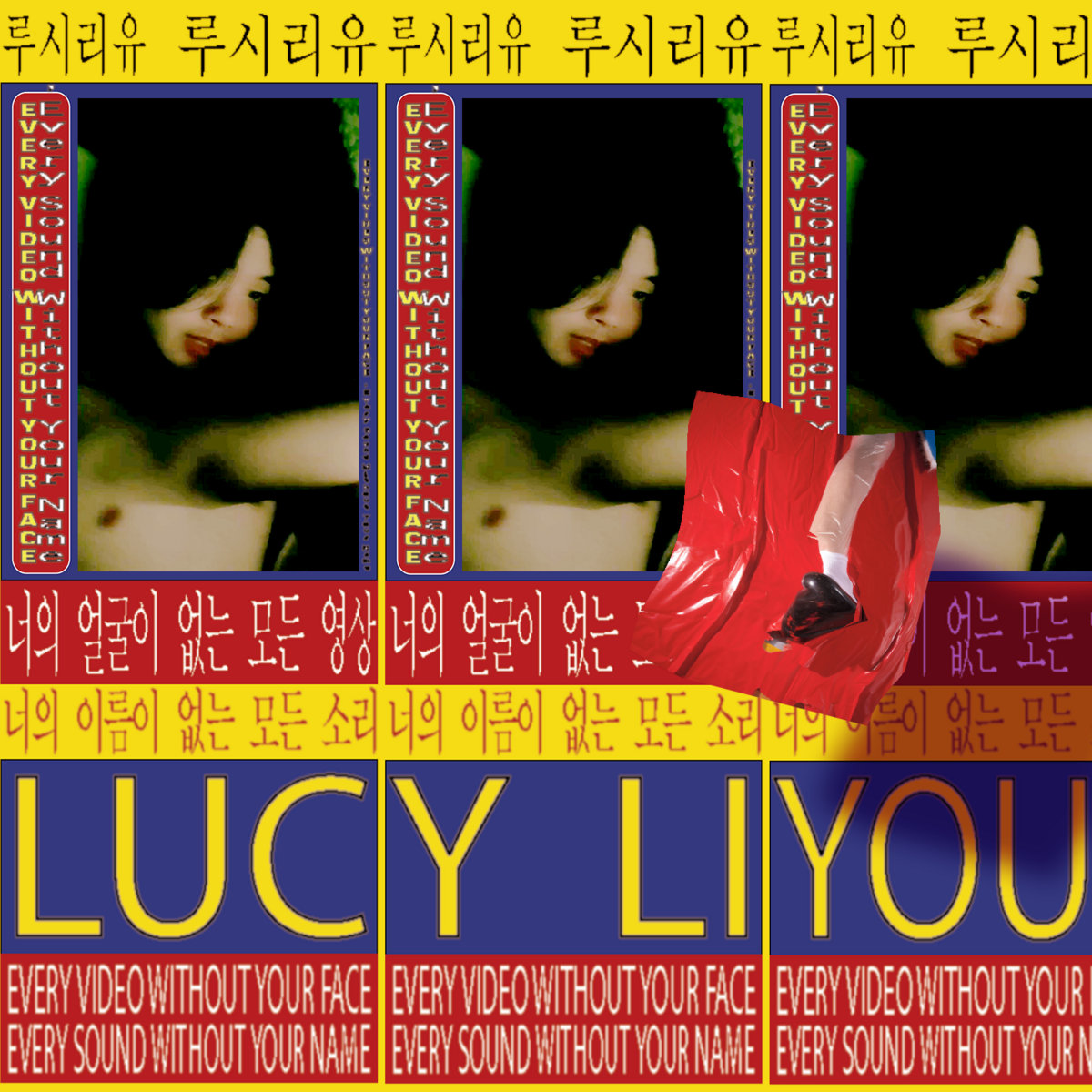 Lucy Liyou (루시 리유) tweet media