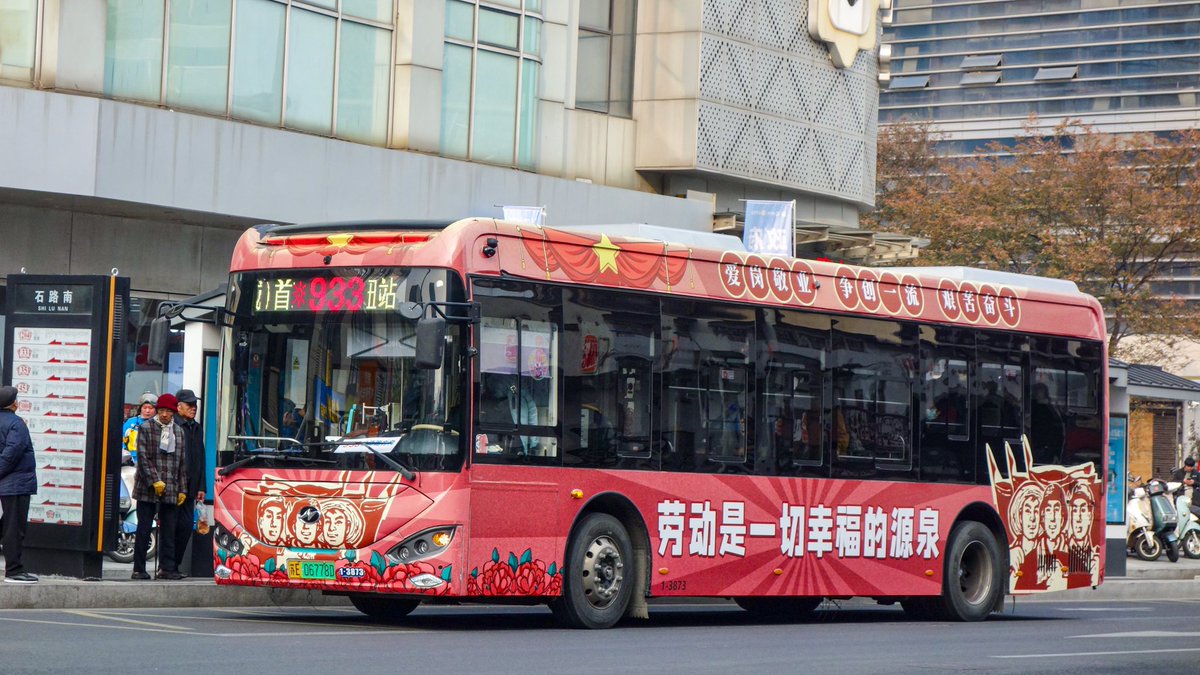 SuzhouKLQ's tweet photo. 蛇年大吉，巳巳如意！ https://t.co/xsVEuKxj95