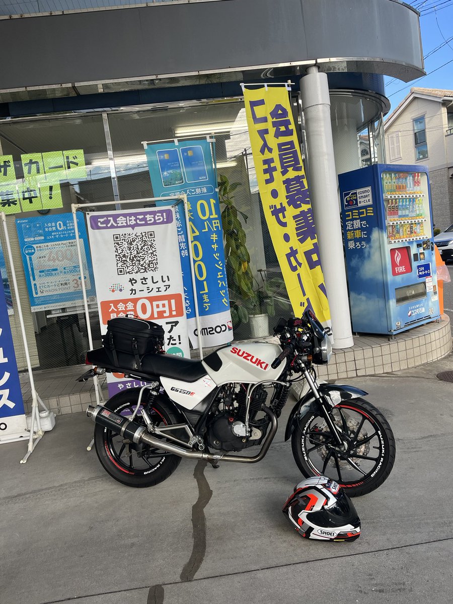 K_NAVE's tweet photo. 今回の宮ヶ瀬ソロツーリングにおけるGS君の燃費計測ですが。
途中、帰りの高速に乗る前の時点(走行距離159km)で1度給油した所、入ったガソリンは『3.8ℓ』…⛽️
満タン法で計算するとリッター41.8kmというかなりの低燃費記録でした☺️
やはり高速の定速巡航は燃費稼げますね!
#gn125
#gs125 https://t.co/7lUUOKS66A
