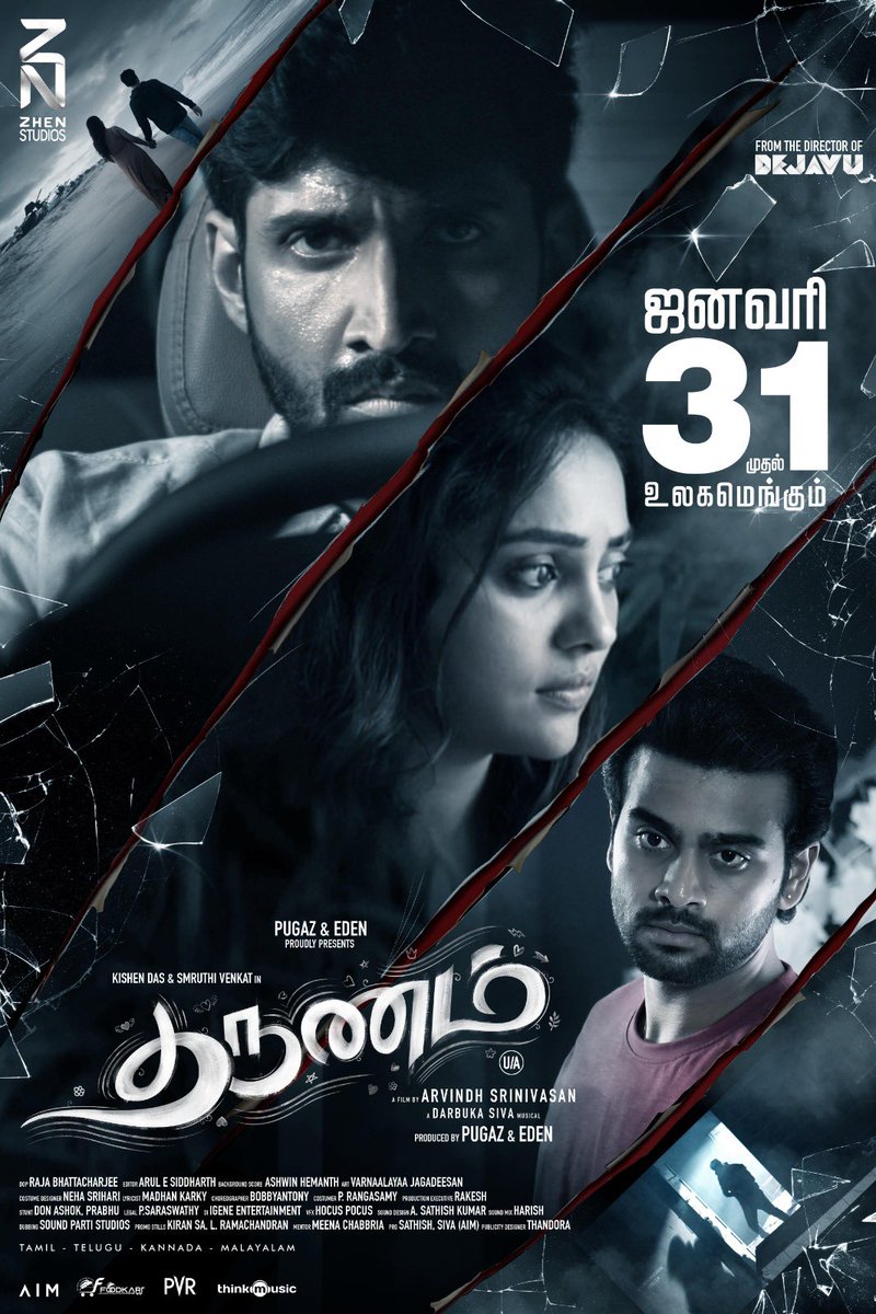 smruthi venkat (@smruthi_venkat) on Twitter photo The romantic suspense thriller #Tharunam to hit the screens on January 31st ✨
Produced by <a href="/zhenstudiosoffl/">ZHEN Studios</a>
Film by <a href="/dirarvindh/">Arvindh Srinivasan</a>
#TharunamFromJan31 <a href="/kishendas/">Kishen Das</a> <a href="/RajAyyappamv/">Raj Ayyappa</a> <a href="/Bala_actor/">Bala saravanan actor</a> <a href="/pugazoffl/">Pugazh</a> <a href="/Edenoffl/">Eden R</a> <a href="/DarbukaSiva/">Darbuka Siva</a> <a href="/ashwinhemanth22/">Ashwin Hemanth</a> @harish7061 <a href="/RajaBhatta123/">Raja Bhattacharjee</a> <a href="/editorsiddharth/">Arul E Siddharth</a> The romantic suspense thriller #Tharunam to hit the screens on January 31st ✨
Produced by <a href="/zhenstudiosoffl/">ZHEN Studios</a>
Film by <a href="/dirarvindh/">Arvindh Srinivasan</a>
#TharunamFromJan31 <a href="/kishendas/">Kishen Das</a> <a href="/RajAyyappamv/">Raj Ayyappa</a> <a href="/Bala_actor/">Bala saravanan actor</a> <a href="/pugazoffl/">Pugazh</a> <a href="/Edenoffl/">Eden R</a> <a href="/DarbukaSiva/">Darbuka Siva</a> <a href="/ashwinhemanth22/">Ashwin Hemanth</a> @harish7061 <a href="/RajaBhatta123/">Raja Bhattacharjee</a> <a href="/editorsiddharth/">Arul E Siddharth</a>