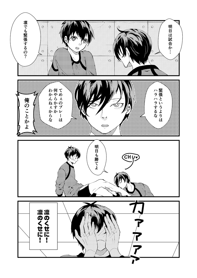 rnis
ぱっと見でisgがわかるrn。
ものすごく古くて恥ずかしいけど再掲。rnのサーチ力全開 