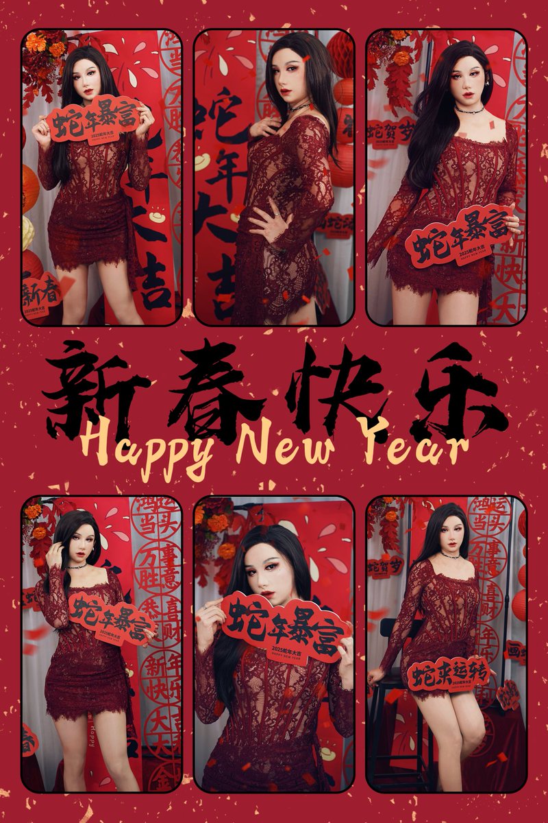 蛇年大吉喜迎春，蛇来运转齐添福！
#Dreammask #femalemask