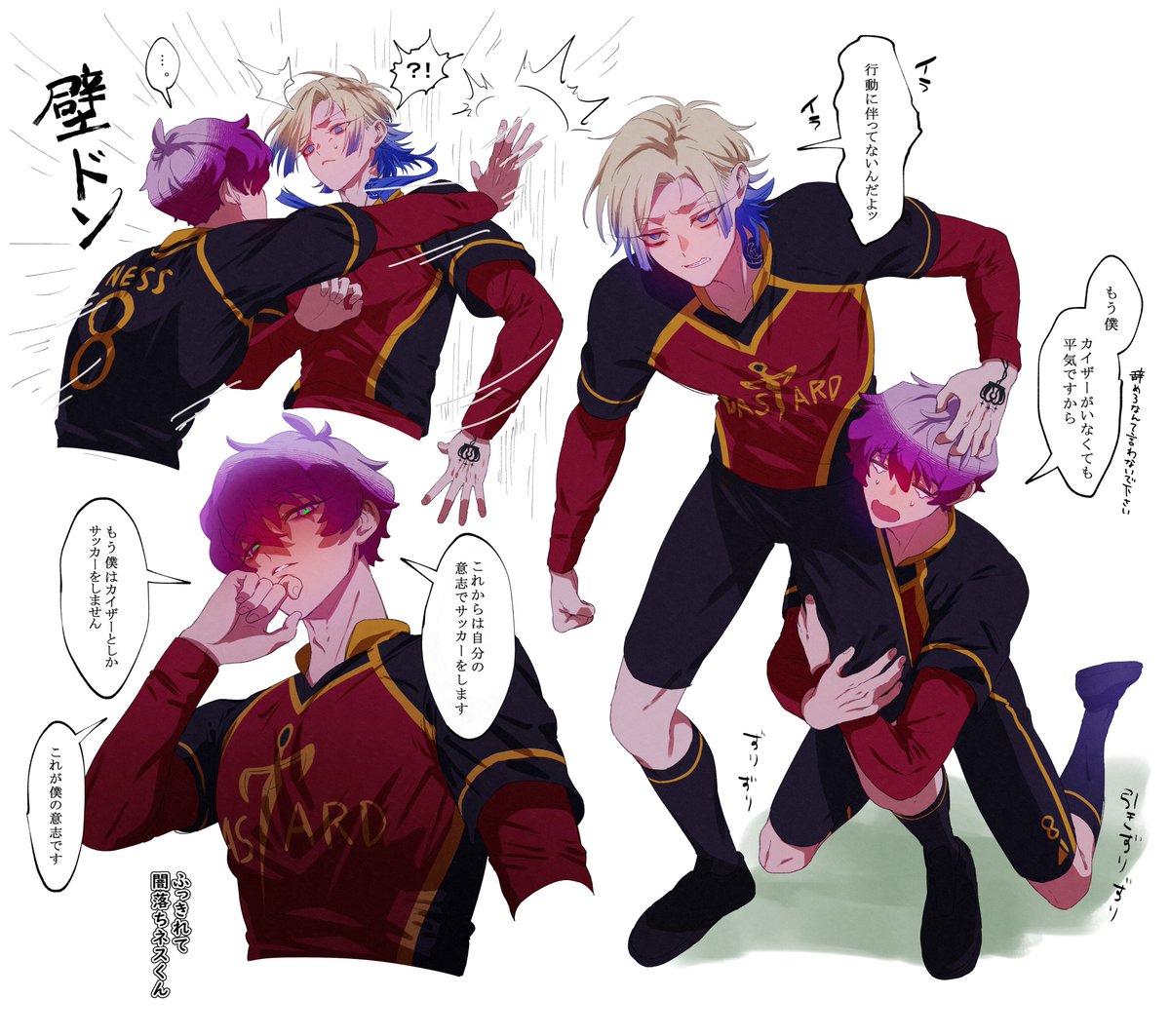 ttttttomato's tweet photo. nski。頑固者nsくん
ごめん上げ直しました！ https://t.co/qn97GnBZF7