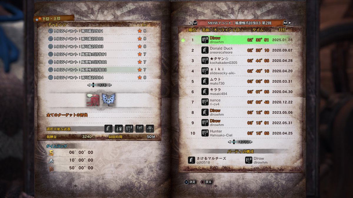 ダヴギバギ (@bzrgk) / Posts / X