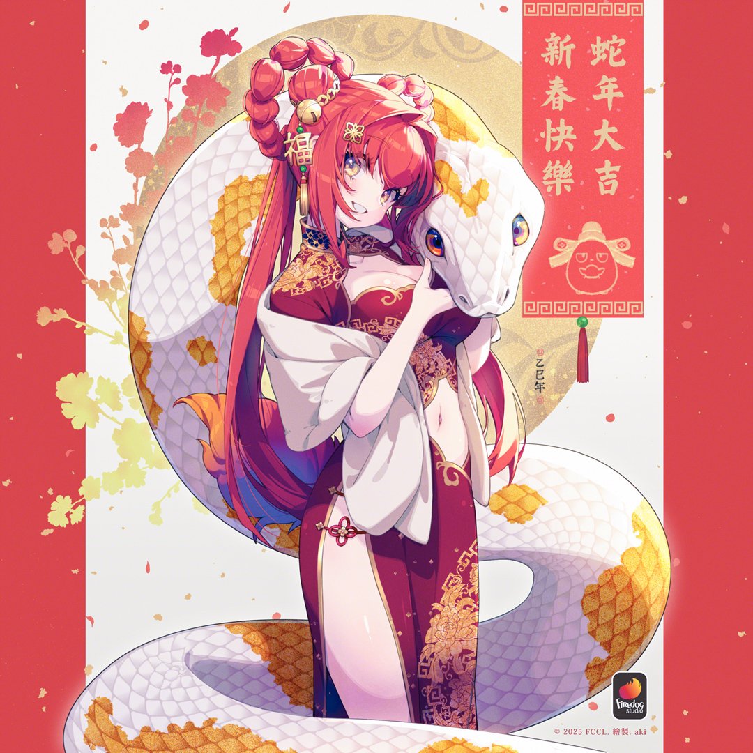 aki_mechdoll tweet picture