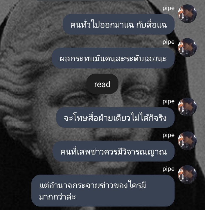 GxfhHfcj's tweet image. อยากให้ทุกคนได้ไปอ่านนิยายเรื่องนี้มาก นิยายเรื่องนี้คือควรถูกค้นพบอะ มันดีมาก #นิยายวายแนะนำ #ReadWrite