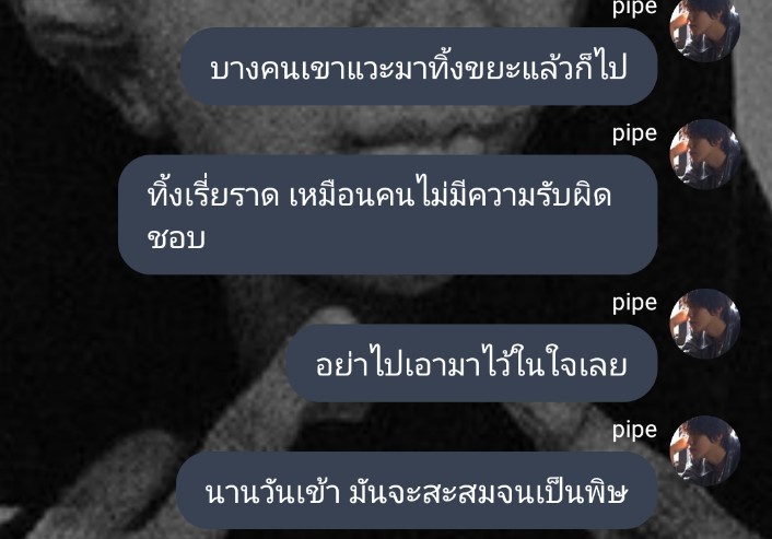 GxfhHfcj's tweet image. อยากให้ทุกคนได้ไปอ่านนิยายเรื่องนี้มาก นิยายเรื่องนี้คือควรถูกค้นพบอะ มันดีมาก #นิยายวายแนะนำ #ReadWrite