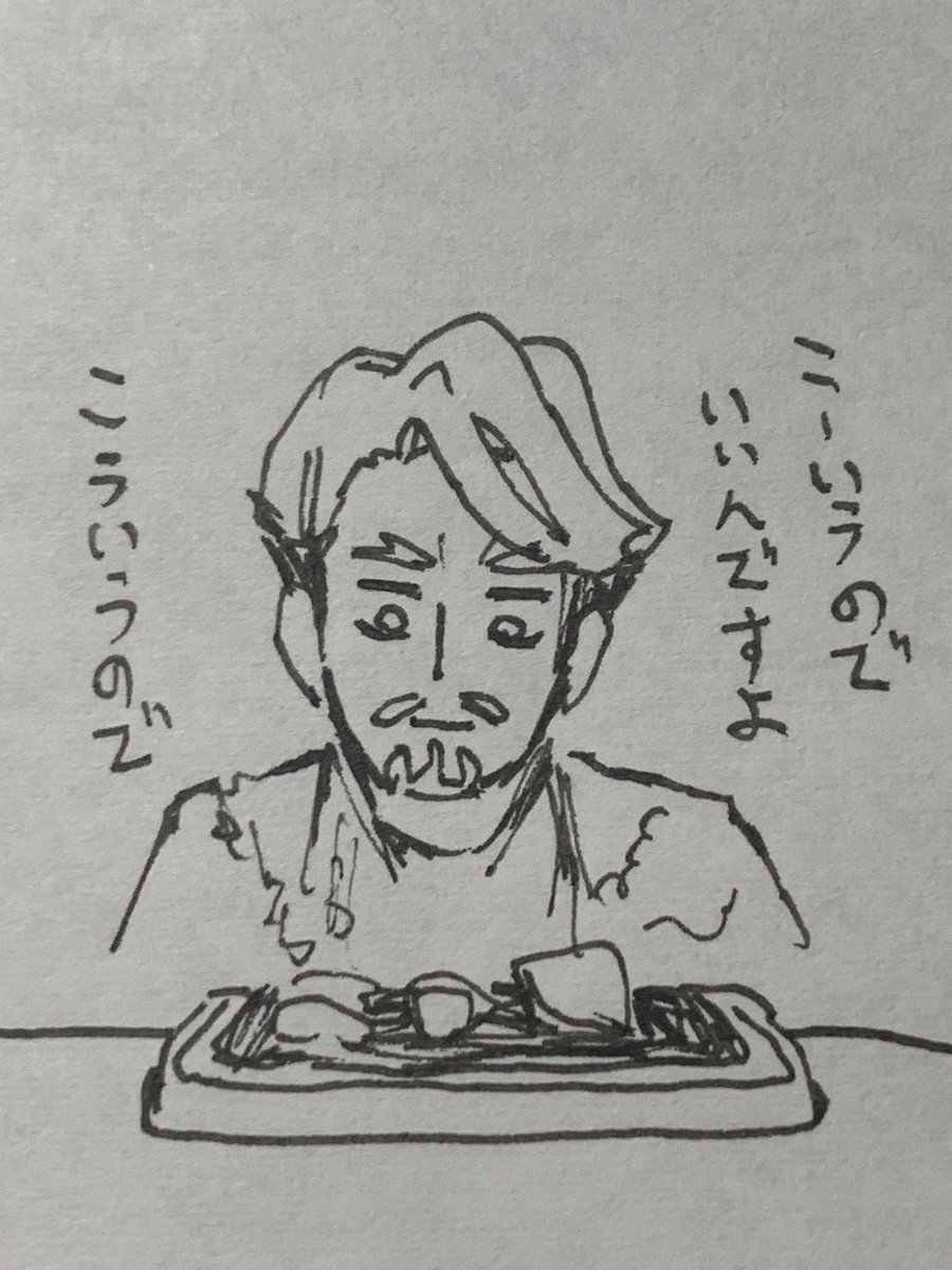 @outyak1937 みどおじのグルメ 