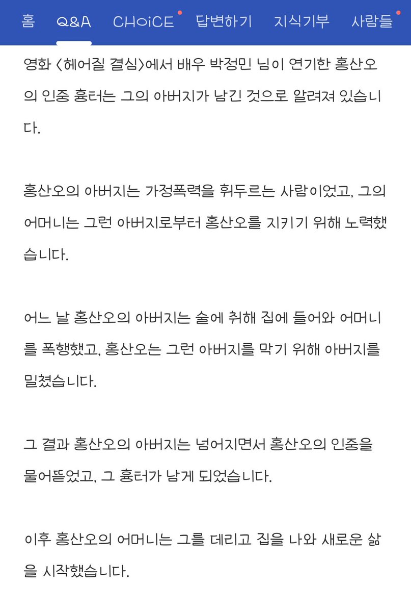 아니 이것 뭐에요?
퐝당해서 말도않나옴