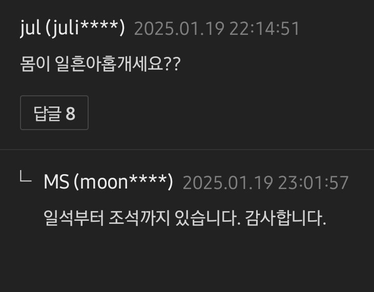 아 어이없어ㅋㅋㅋㅋㅋㅋ