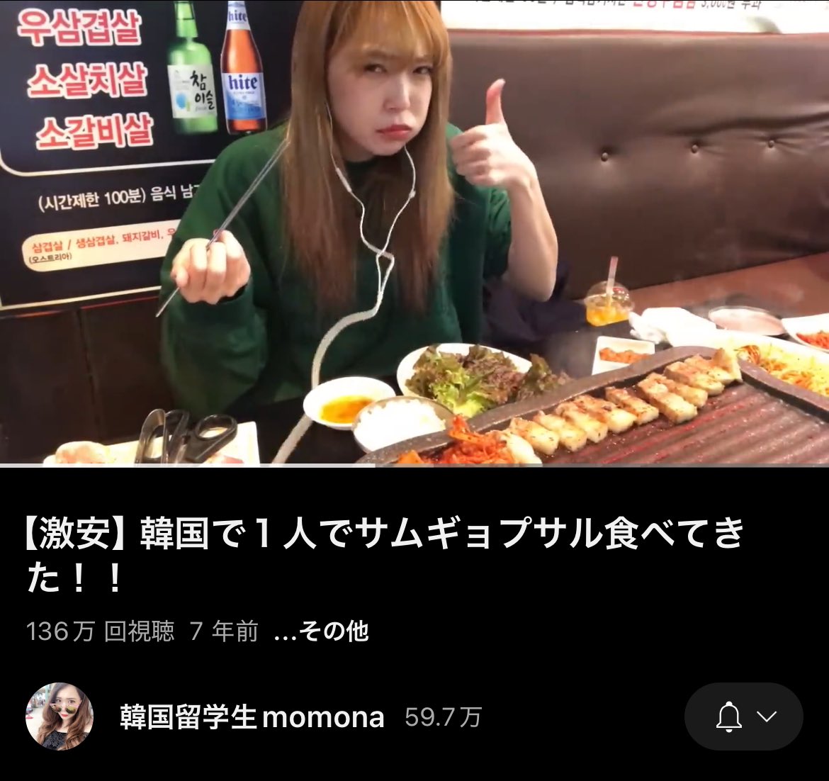 84 tweet media