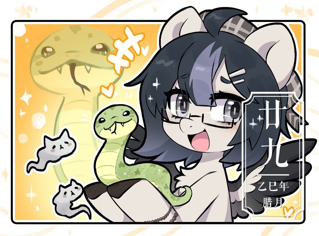 ColorfulCo1or's tweet photo. Happy Year of the Snake 🐍🧧🎆 https://t.co/f0fzDKBYGT