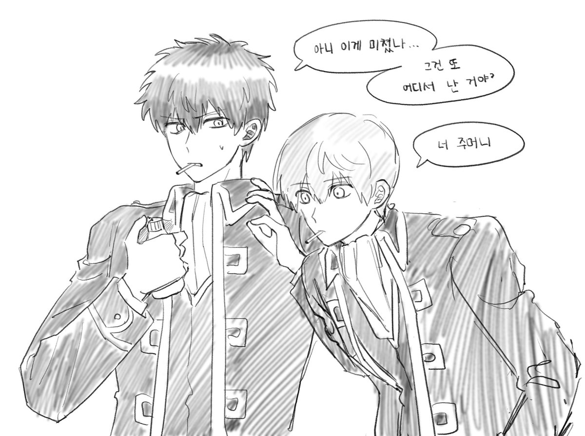 히지카타는 당황해야 참맛을 느낄 수 있음