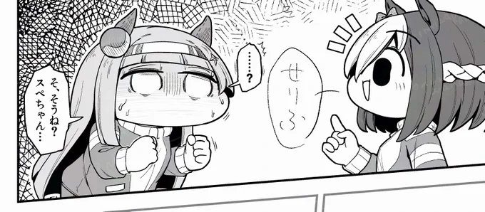 wip #べちゃっとした顔面 